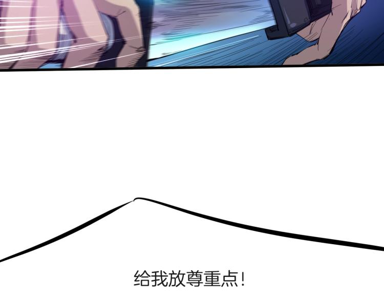 第67话 遗产(1/4)-第68话