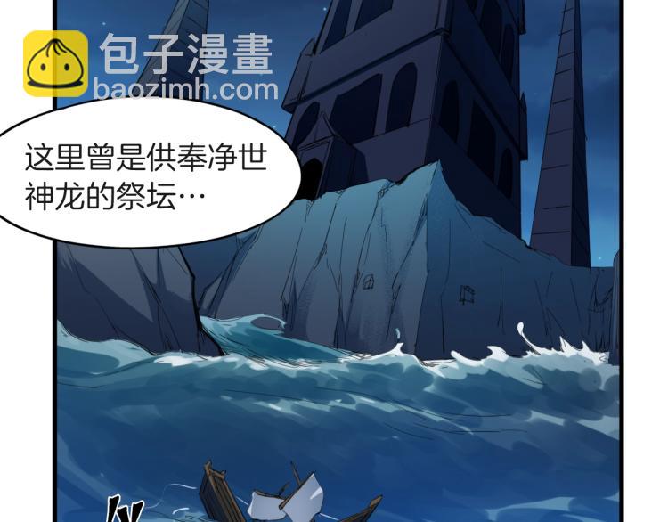 第67话 遗产(1/4)-第68话