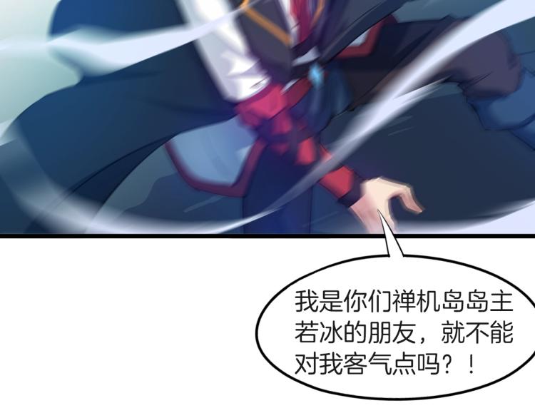 第67话 遗产(1/4)-第68话