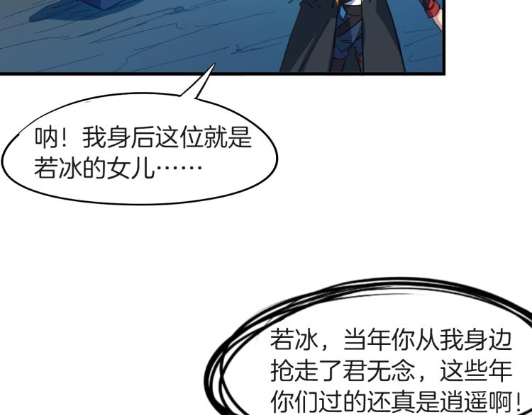 第67话 遗产(1/4)-第68话