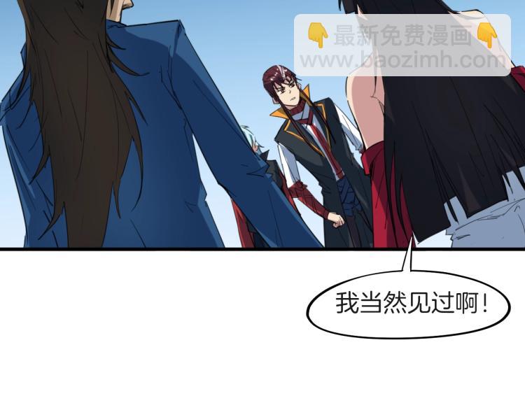 第67话 遗产(1/4)-第68话