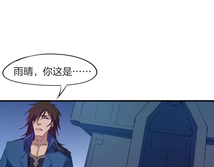 第67话 遗产(1/4)-第68话