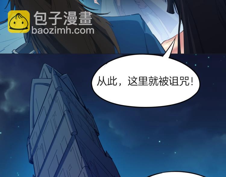 第67话 遗产(1/4)-第68话