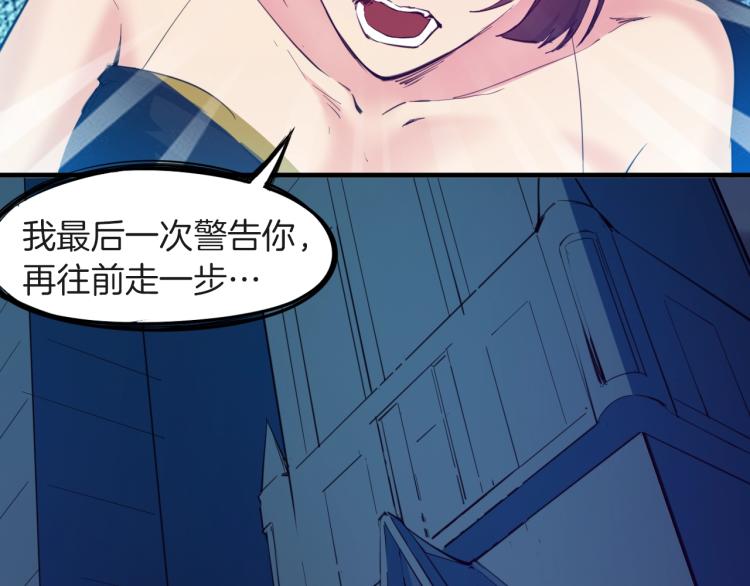 第67话 遗产(1/4)-第68话