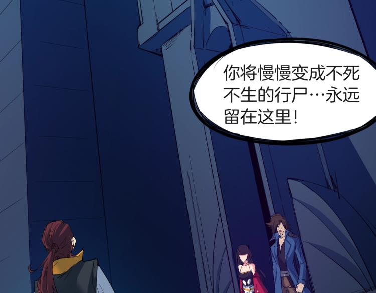 第67话 遗产(1/4)-第68话