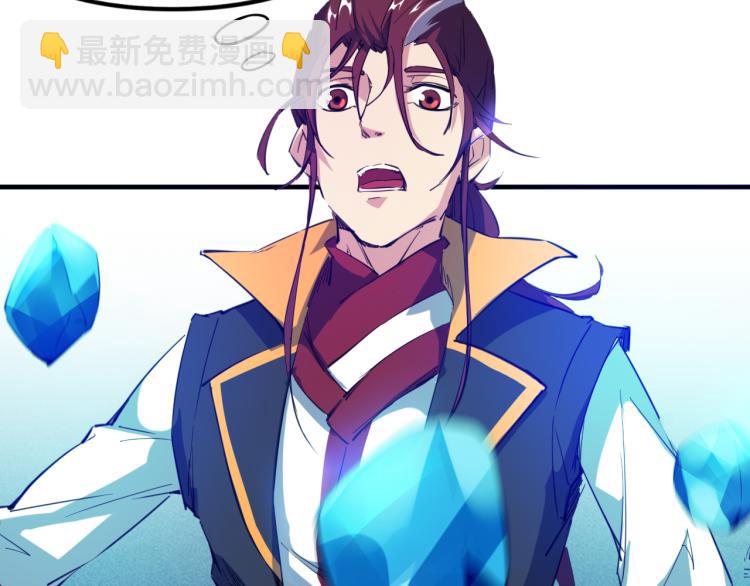 第69话 拔箭(1/3)-第70话