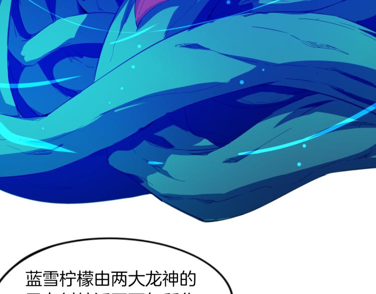 第69话 拔箭(1/3)-第70话