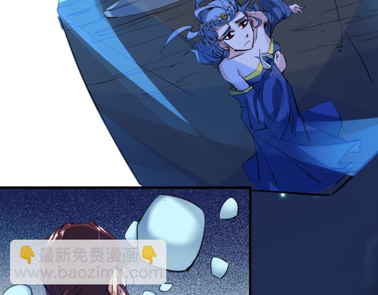 第69话 拔箭(1/3)-第70话