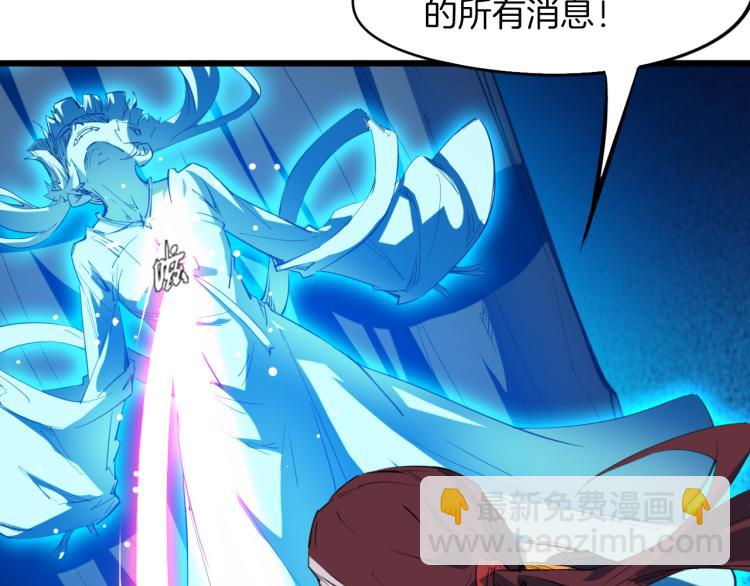 第69话 拔箭(1/3)-第70话