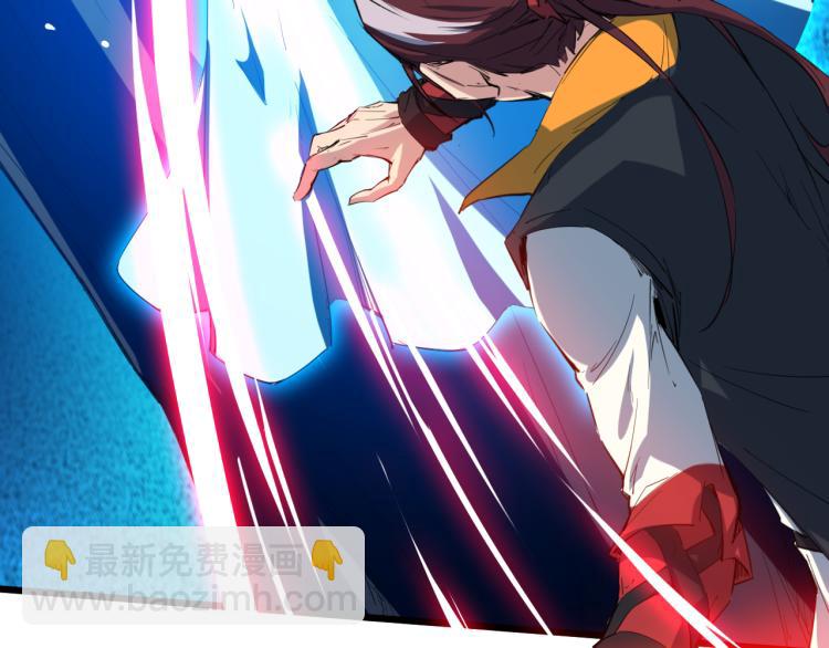 第69话 拔箭(1/3)-第70话