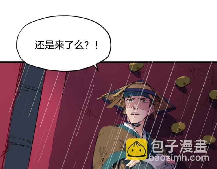 第7话 秘器(1/3)-第8话