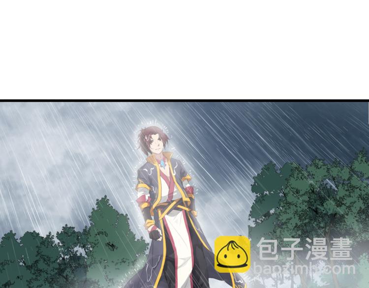 第7话 秘器(1/3)-第8话