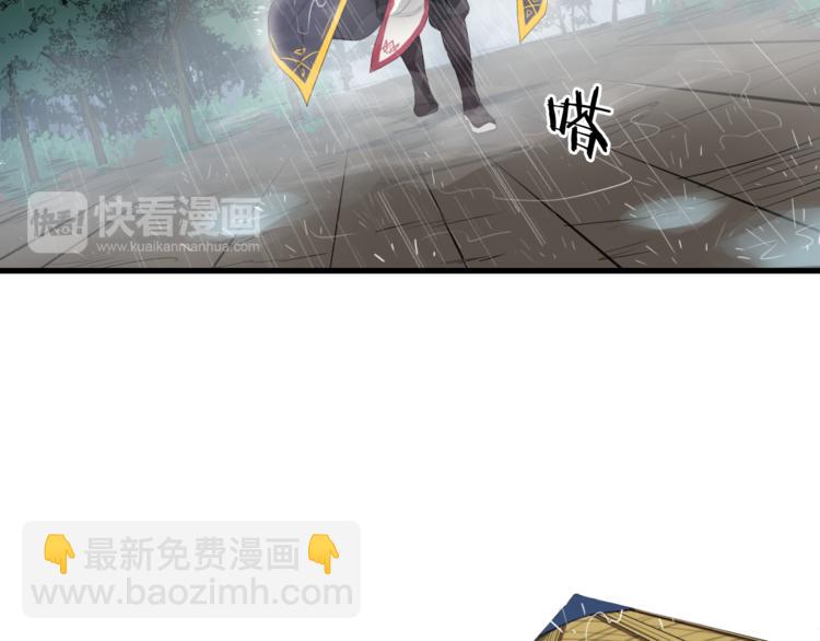 第7话 秘器(1/3)-第8话