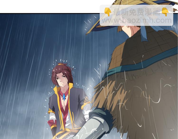 第7话 秘器(1/3)-第8话