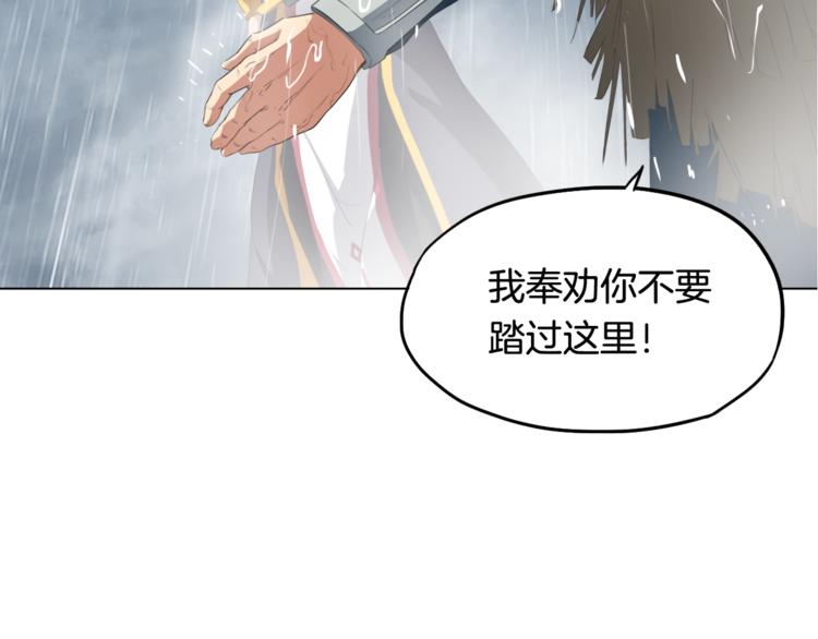 第7话 秘器(1/3)-第8话