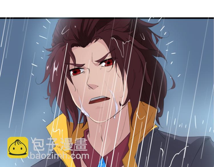 第7话 秘器(1/3)-第8话