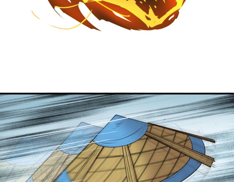 第7话 秘器(1/3)-第8话