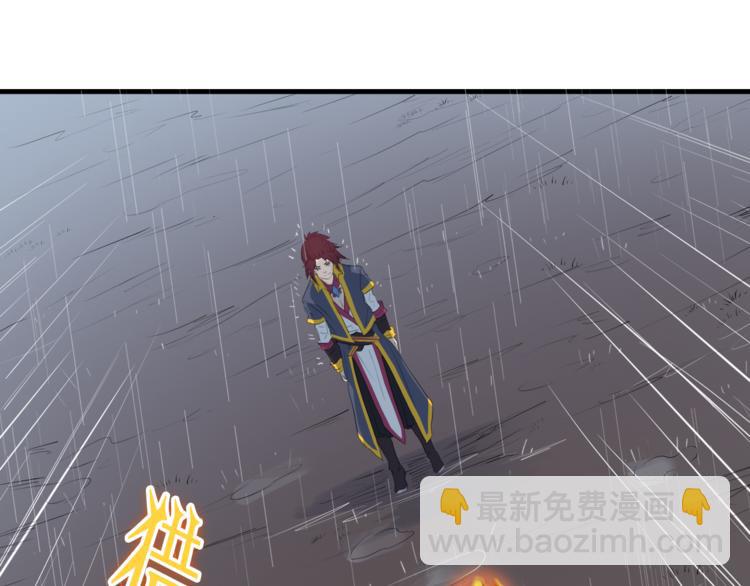 第7话 秘器(1/3)-第8话