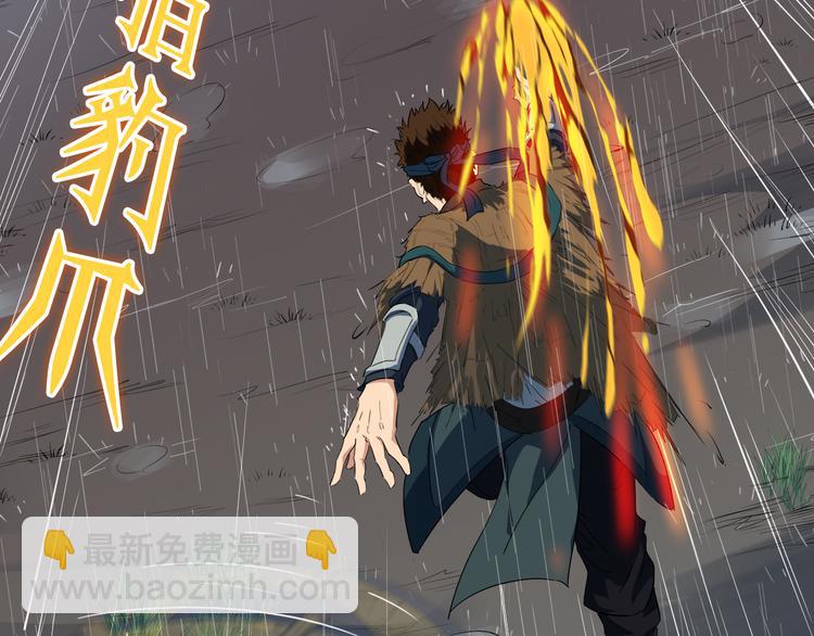 第7话 秘器(1/3)-第8话