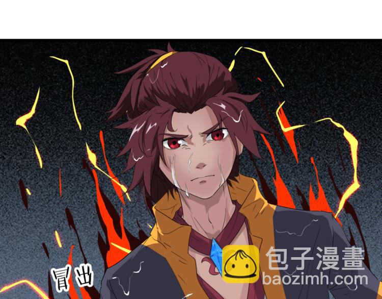 第7话 秘器(1/3)-第8话