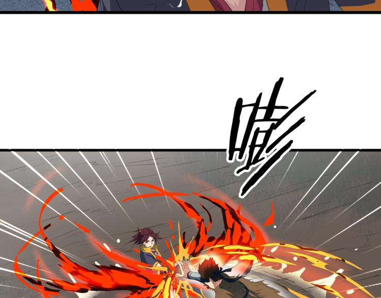 第7话 秘器(1/3)-第8话