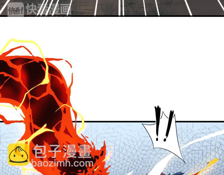 第7话 秘器(1/3)-第8话