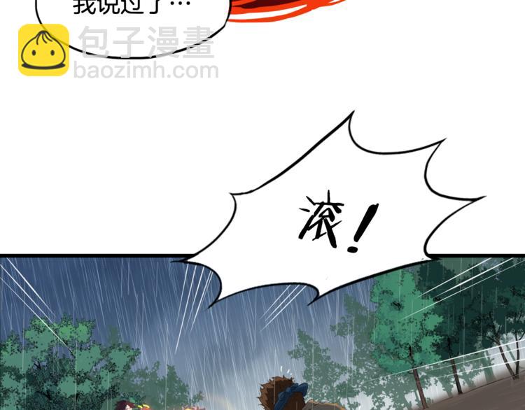 第7话 秘器(1/3)-第8话