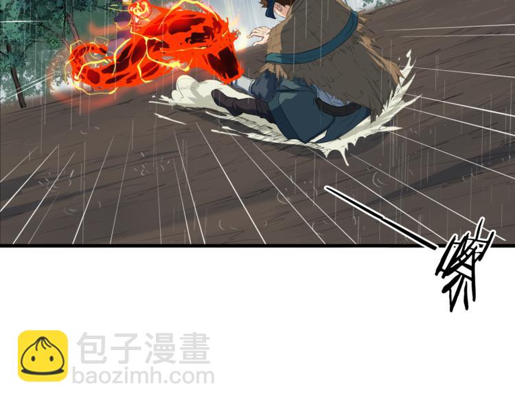 第7话 秘器(1/3)-第8话