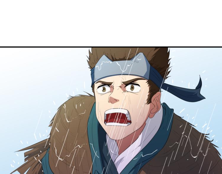 第7话 秘器(1/3)-第8话