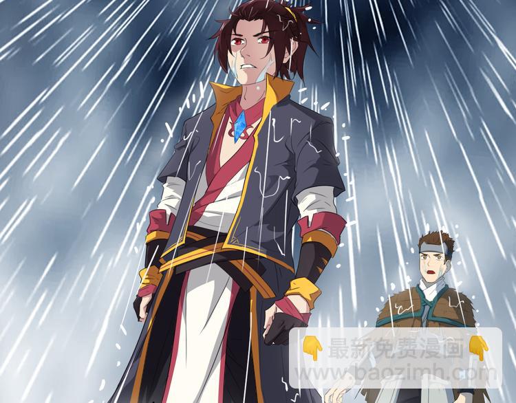 第7话 秘器(1/3)-第8话