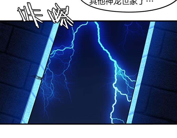 第71话 重逢(1/4)-第72话