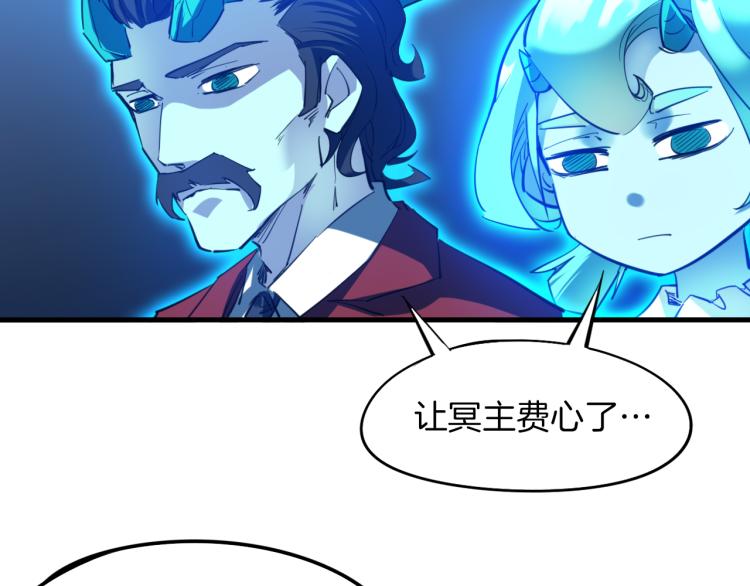 第71话 重逢(1/4)-第72话