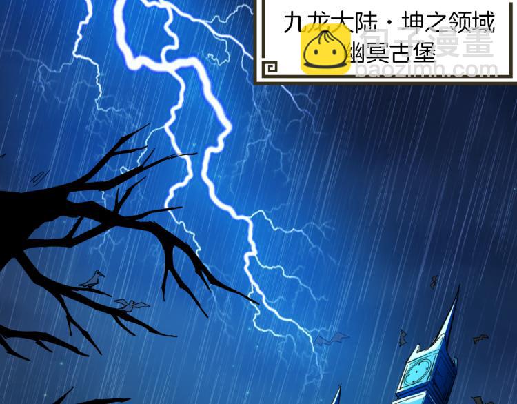 第71话 重逢(1/4)-第72话