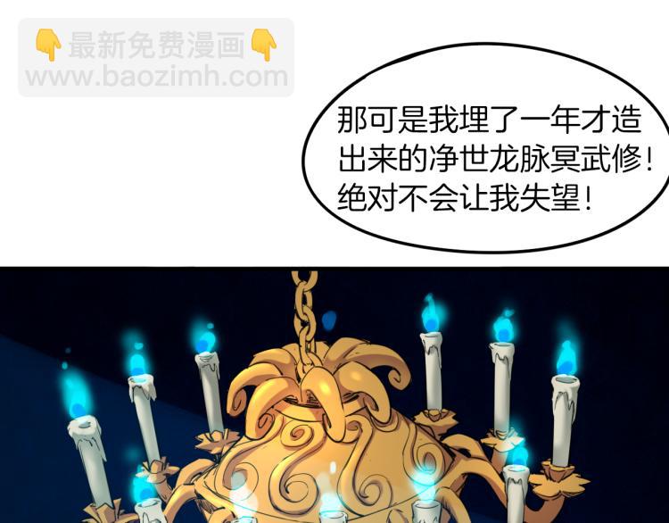 第71话 重逢(1/4)-第72话