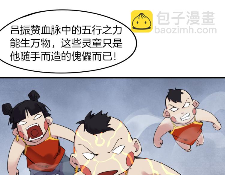 第71话 重逢(1/4)-第72话