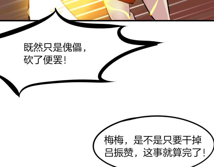 第71话 重逢(1/4)-第72话