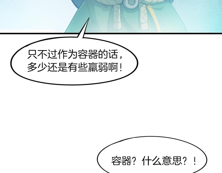 第71话 重逢(1/4)-第72话