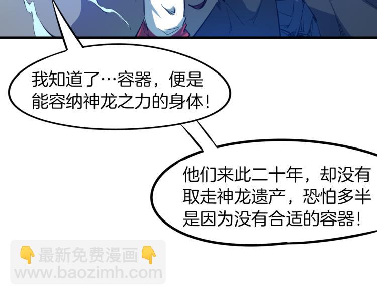 第71话 重逢(1/4)-第72话