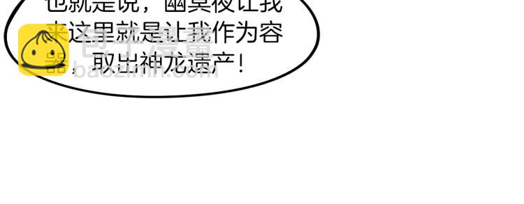 第71话 重逢(1/4)-第72话