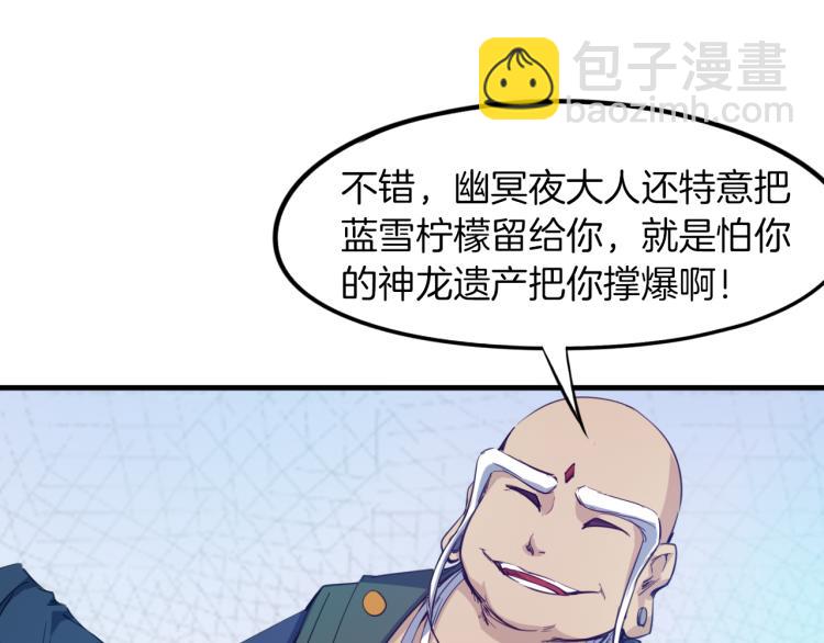 第71话 重逢(1/4)-第72话