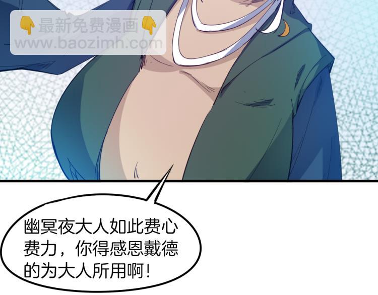 第71话 重逢(1/4)-第72话