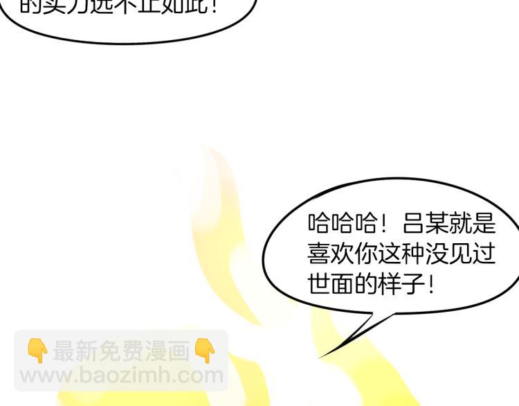 第71话 重逢(1/4)-第72话