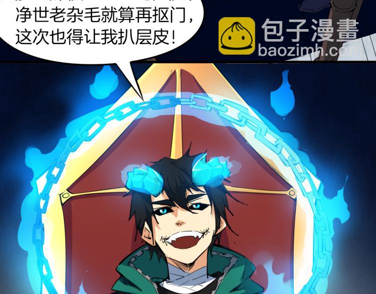 第71话 重逢(1/4)-第72话