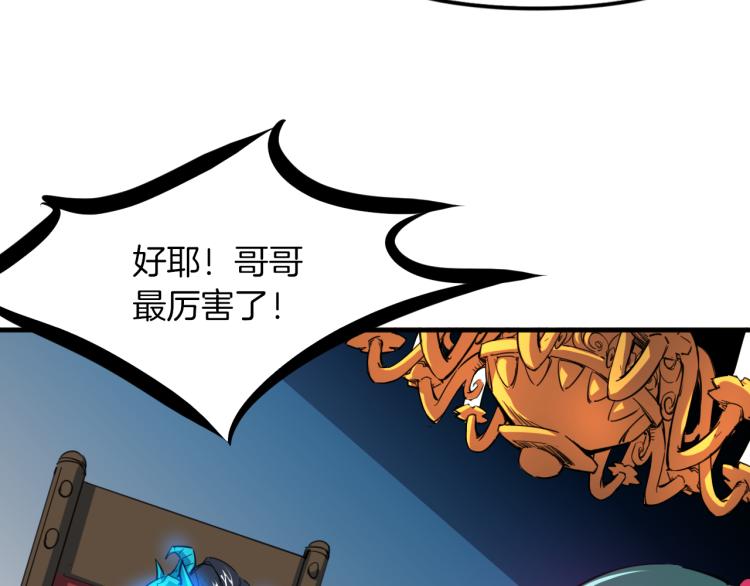 第71话 重逢(1/4)-第72话