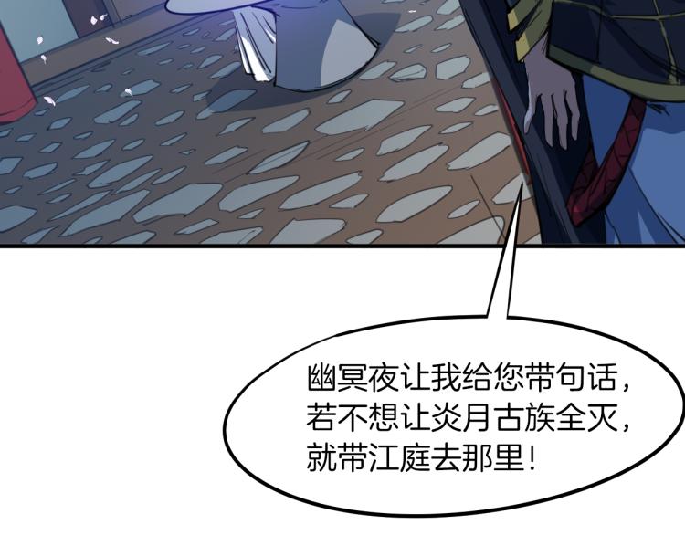 第75话 恩仇(1/3)-第76话