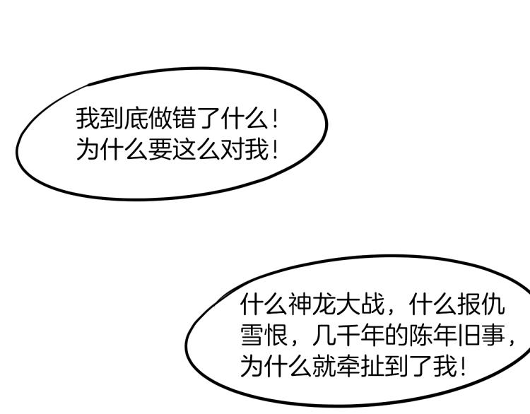 第75话 恩仇(1/3)-第76话