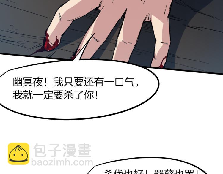 第75话 恩仇(1/3)-第76话