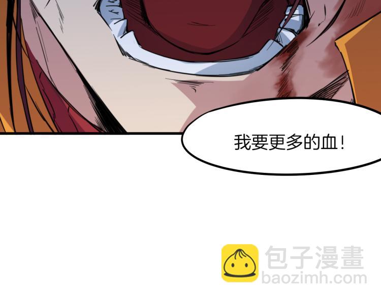 第75话 恩仇(1/3)-第76话