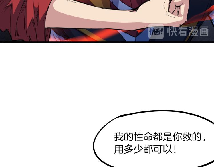 第75话 恩仇(1/3)-第76话