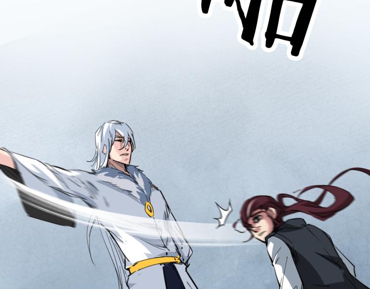 第75话 恩仇(1/3)-第76话